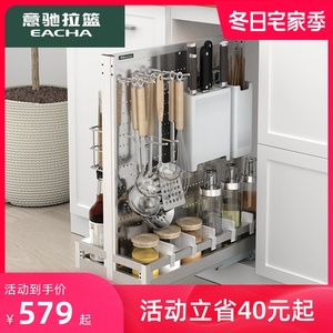 意驰调味篮厨房橱柜304不锈钢抽屉式收纳架柜内调味品工具侧拉篮