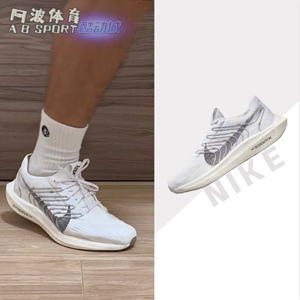 耐克Nike Pegasus Turbo男环保泡沫运动缓震休闲跑步鞋DM3413-100