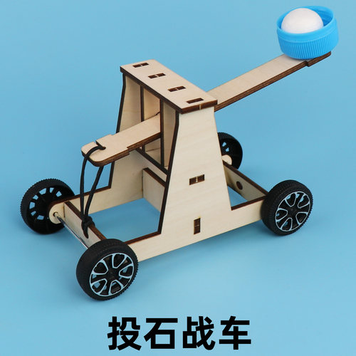 diy战车趣味实验物理科技小制作