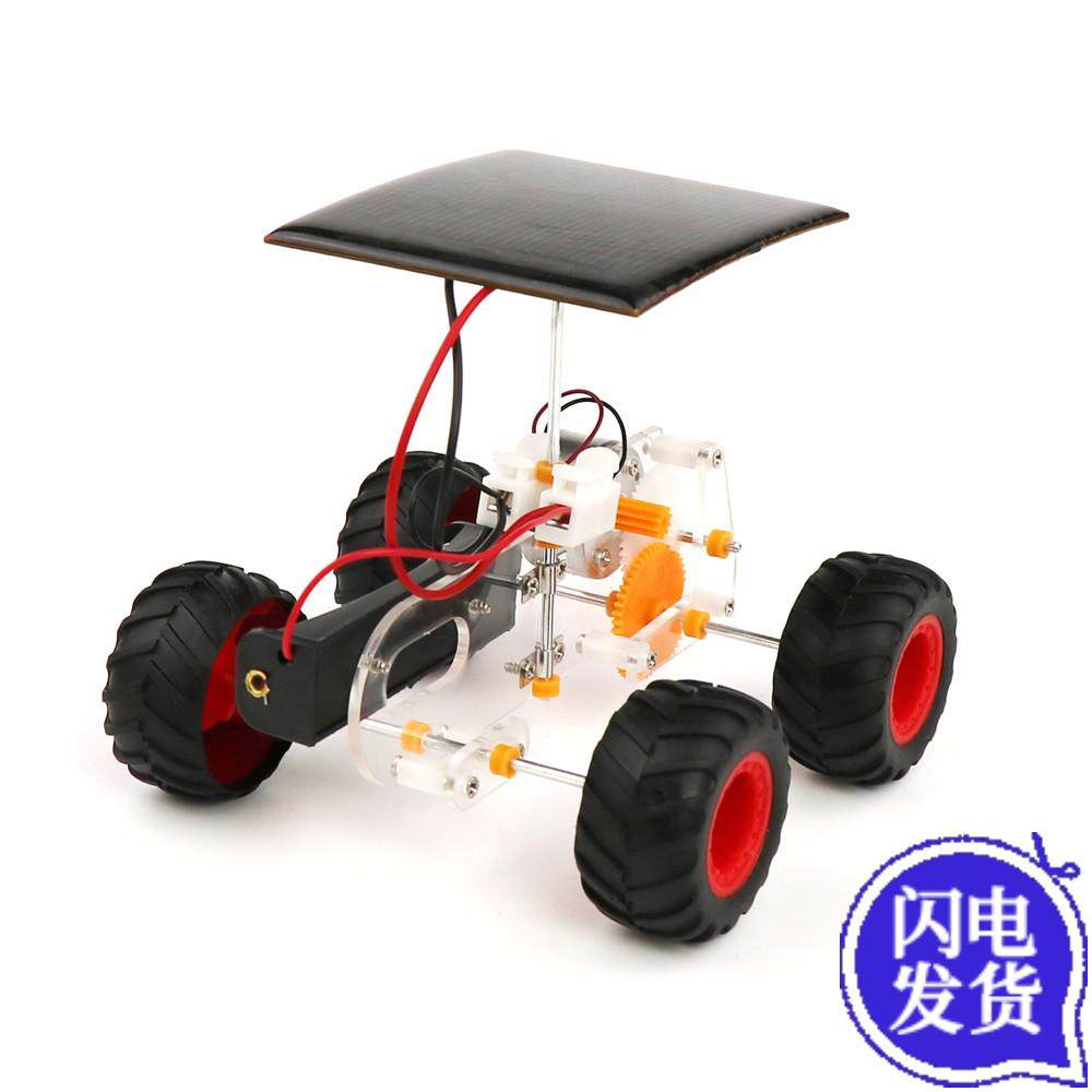 太阳能拼装动力diy小车手工电动机械汽车科技小制作实验物理