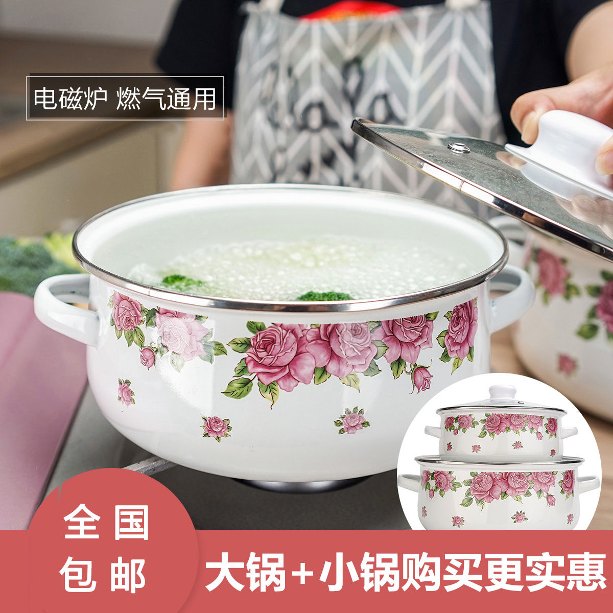 铁虎子珐琅搪瓷锅大容量26cm汤锅电磁炉燃气通用家用双耳炖锅烧锅|ruв категории кухня/посуда, посуда, горшок/горшок/чайник, суп - от Buy2taobao.com для оказания профессиональной услуги покупки агента Taobao