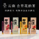 云南伴手礼大理旅游特产 茶龙珠花茶整朵送人礼品唯云 会开花