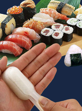 日式军舰寿司模具家用初学者日本紫菜包饭制作套装手握饭团工具