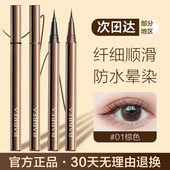 芭贝拉眼线笔持久不易晕染极细巴贝拉胶笔液笔防水新手正品 睫毛膏