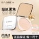 芭贝拉粉饼大干湿两用定妆蜜粉持久新手控油不易脱妆油皮女巴贝拉