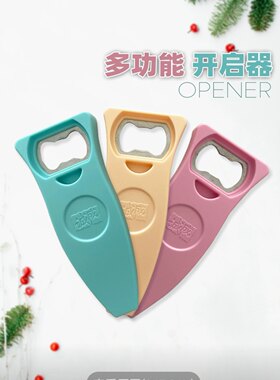 诚成双面玻璃擦开启器