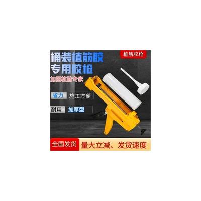上新桶装植筋胶胶枪散装描固剂美缝剂反复通用填缝剂手动注射式打
