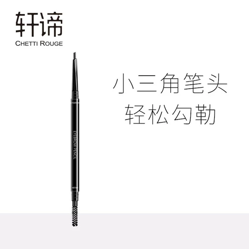 Двусторонний карандаш для бровей, долговременный эффект, не стирается, не растекается, подходит для начинающих