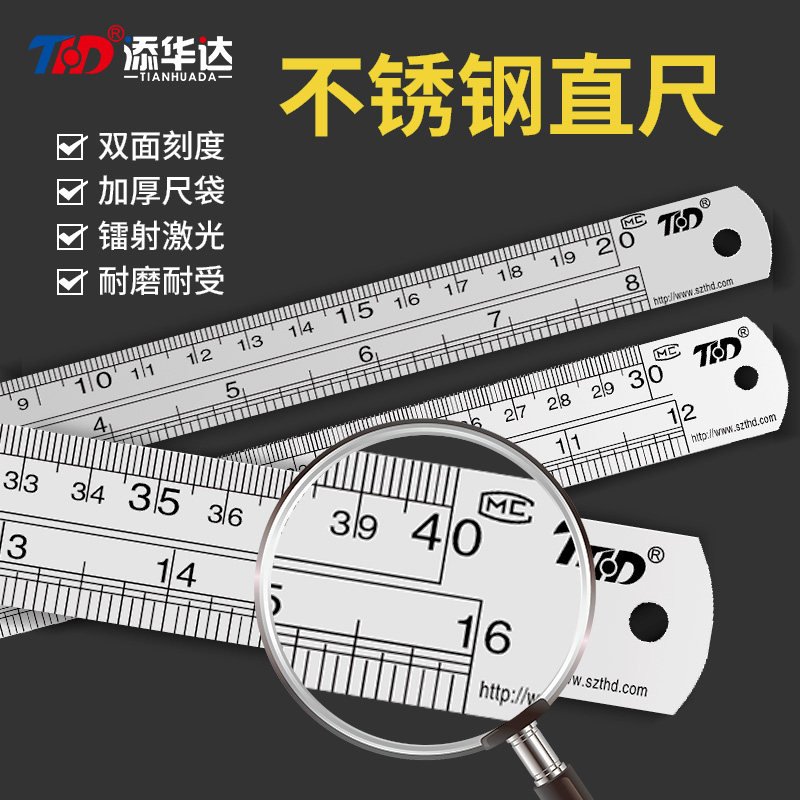 钢尺1米不锈钢直尺铁尺子20厘米加厚长钢板尺30cm50cm60cm1.5米