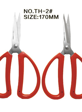 添华达剪刀家用办公剪刀剪纸剪布红色剪刀锋利耐用不锈钢剪170MM