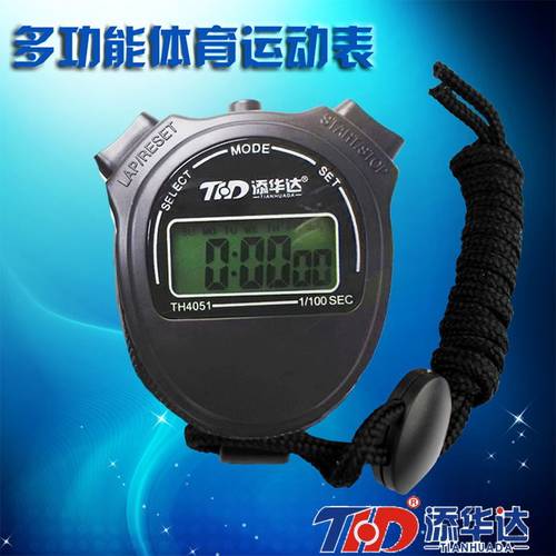 添华达数显单道式电子运动秒表TH-4051体育秒表定时器