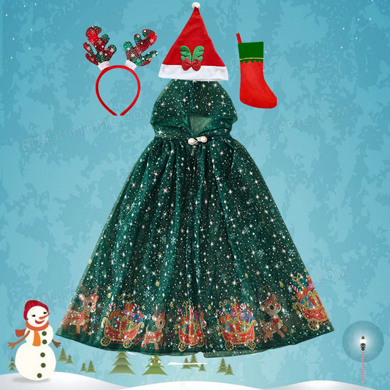 女童圣诞节斗篷儿童披肩披风艾莎