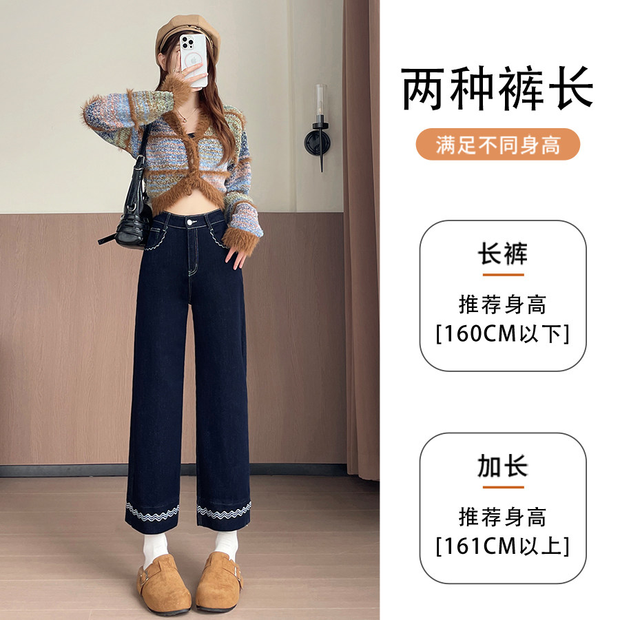 高腰九分刺绣牛仔裤女
