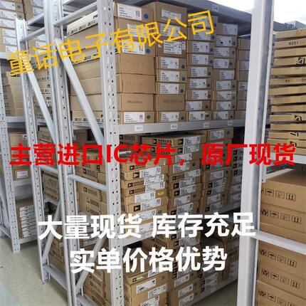 进口现货 LSP3301TCAD 原厂正品询价拍