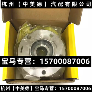 适用宝马5系F18E60后轮壳  520 523 525 530 后轮壳  后哈巴头