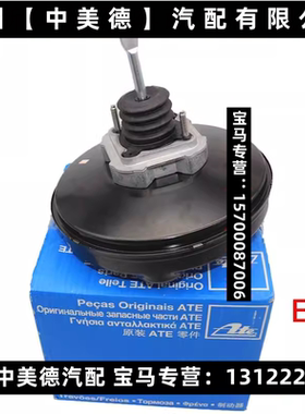 适用E46 318i 325i 330i 320i 5系520li523i刹车真空泵大力鼓