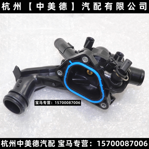 适用宝马迷你MINR55565758