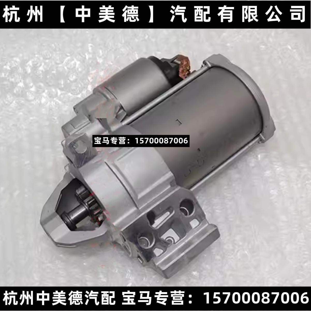 适用宝马F30G3808318I320