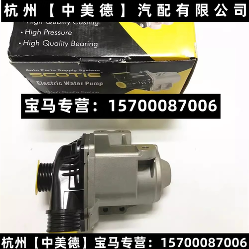 适用於BMW3系33033555205