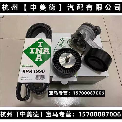 E705371X65方向机外球头