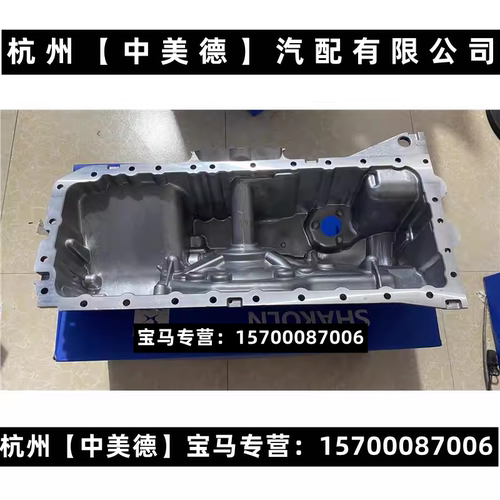 7系F02730740760E7071X56