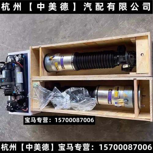 7系E6566F02G12730740750