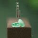 天然玉石冰飘绿算盘珠10 5大孔径4mmDIY手链手串项链串珠配饰C231