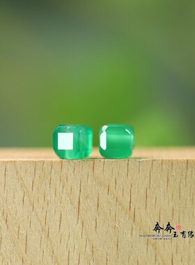 天然绿玛瑙刻面约5mm迷你方糖