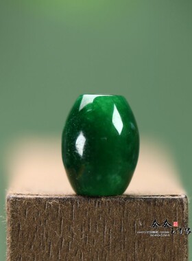 约12*15mm孔3.5mm墨绿深绿干青翡翠米桶珠串珠路路通配件饰品C108
