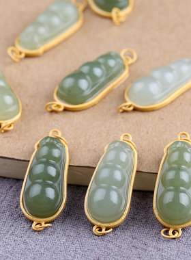 和田玉豆角配饰镶嵌福豆手链耳坠