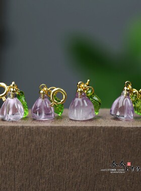 纯天然玉石原矿冰透紫水晶莲蓬9*9mm小滴溜吊坠DIY珠链玉串饰D162