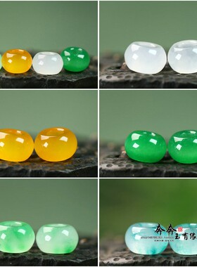 天然玉石巴山翠五色算盘珠孔5mm
