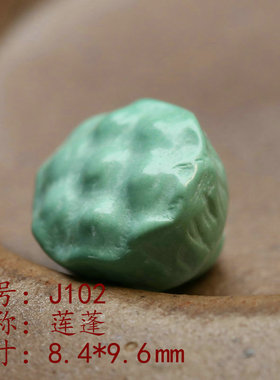 新款天然绿松石小莲蓬小滴溜