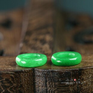 2颗 干青玉石阳绿翡翠跑环13mm孔约7mm圈圈环手链diy配饰品B128