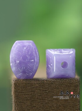 干青翡翠玉石紫色雕花鼓桶12*15mm孔2.5mmDIY手链配饰路路通B114
