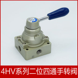 SCM山耐斯型气动手动阀4HV210C-10/15/08手板手转阀手拉阀