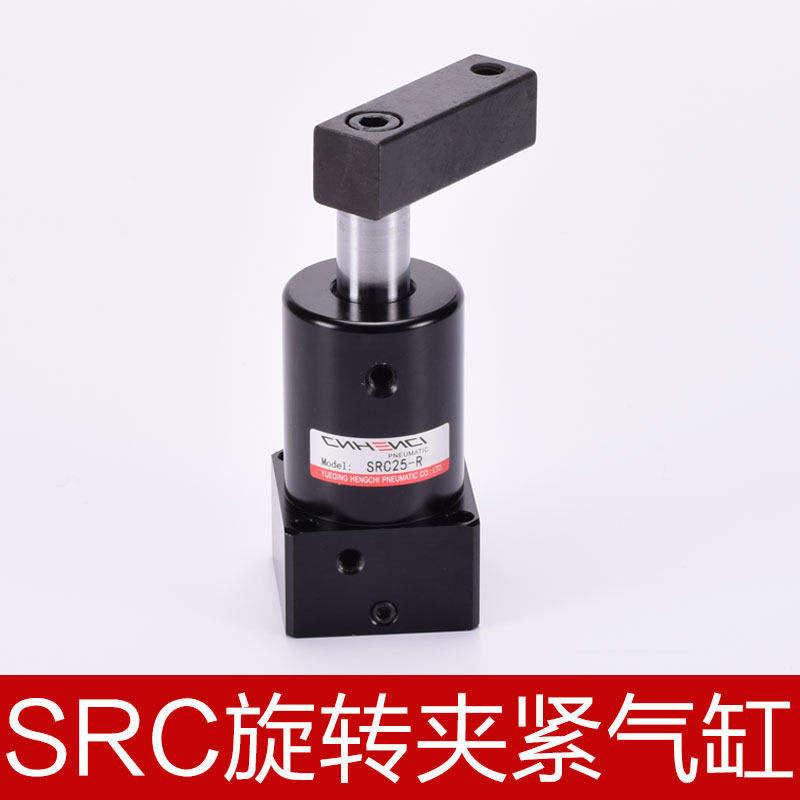 木工机械配件SRC夹紧下压旋转夹具ACK冶具气缸R/L转角气缸90度180,标准件/零部件/工业耗材,气缸,淘宝优惠券,粉丝福利购,淘宝优惠卷
