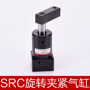 木工机械配件SRC夹紧下压旋转夹具ACK冶具气缸R/L转角气缸90度180