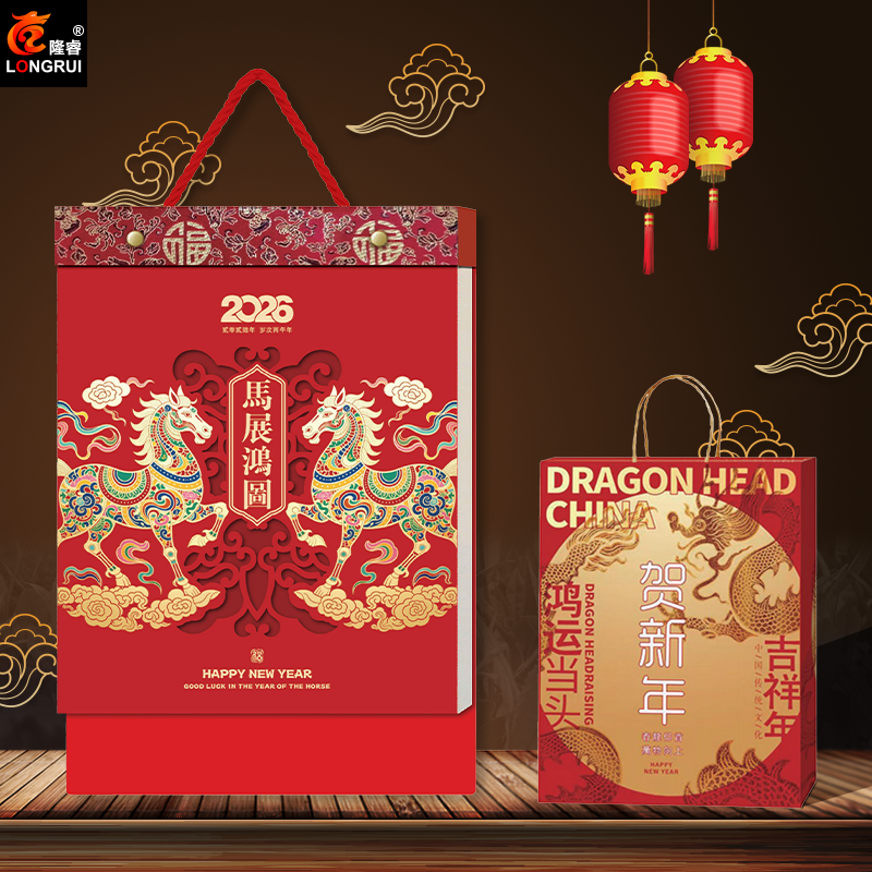 2026年挂历家用日历马年手撕日历四方形居家老皇历新款黄历定制精品礼盒装双日历单日历订制公司logo礼品定做