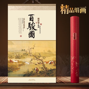 2026年高档绢画挂历精品宣纸月历礼盒套装马年新款创意大号百骏图马到成功故宫藏画定制LOGO