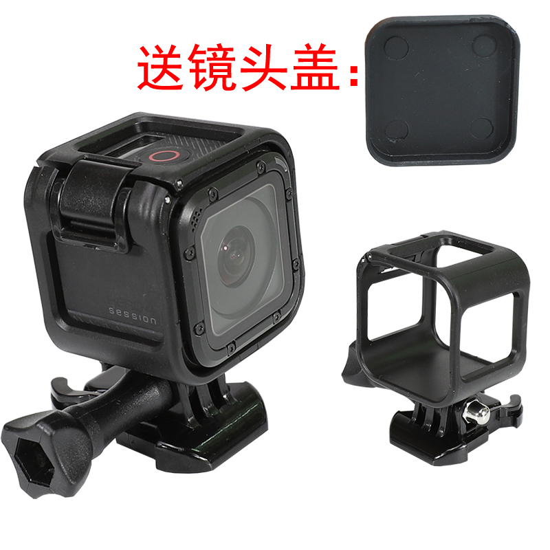 适用gopro hero5/4 Session边框铝合金狗笼保护外壳散热外框配件