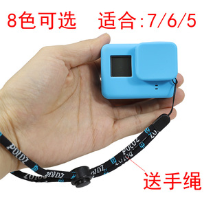 适用gopro hero7/6/5硅胶套镜头盖边框保护壳黑狗7硅胶保护套配件