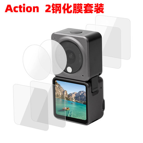 sunnylife保护膜适用DJI ACTION2镜头贴膜大疆灵眸运动相机屏幕膜