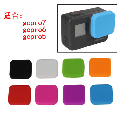 适用gopro hero5/6/7 black镜头盖塑料/硅胶镜头保护盖防尘盖子