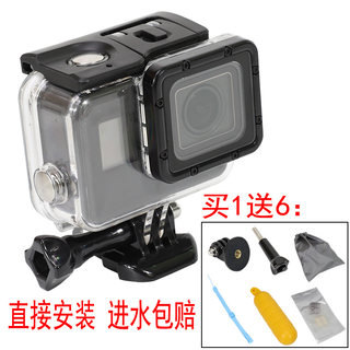 For gopro hero7/6/5防水壳60米深潜保护壳gopro配件可触屏防水罩