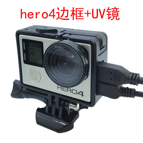 hero4/3+边框便携散热外框hero4