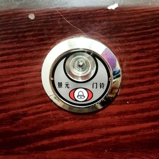 老式带门铃防盗门带后盖二合一金属门镜35mm塑料猫眼高清家用通用