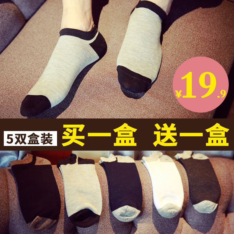 Chaussettes - collants mouvement - Ref 755401 Image 5