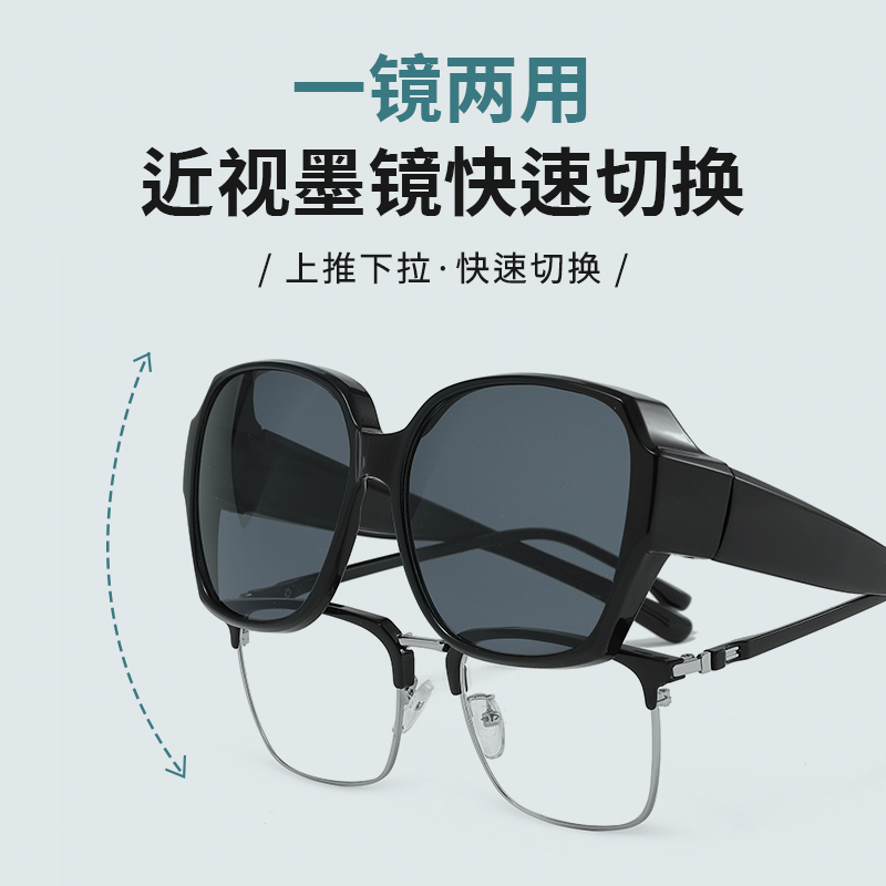 可以戴在近视镜上的偏光太阳镜近视套镜男女开车专用驾驶司机墨镜