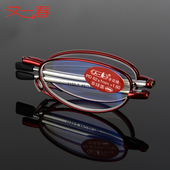 老光镜 高清老人超轻便携式 钥匙扣式 老花眼镜折叠老花镜男女时尚